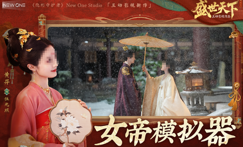 受欢迎的剧情游戏榜单合集 高人气剧情游戏下载推荐2025