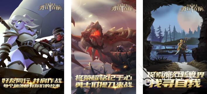 斗龙战士游戏手机版分享2025 画质高高口碑斗龙战士手游安卓下载截图