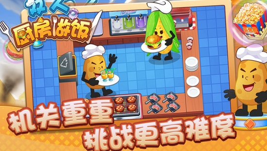 适合闺蜜二人玩的游戏有哪几款 耐玩的闺蜜两个人游戏推荐2025截图