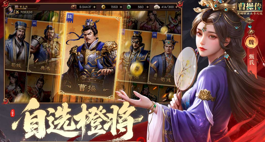 多人联机的3a大作游戏手机版有没有 经典的3a手游分享2025