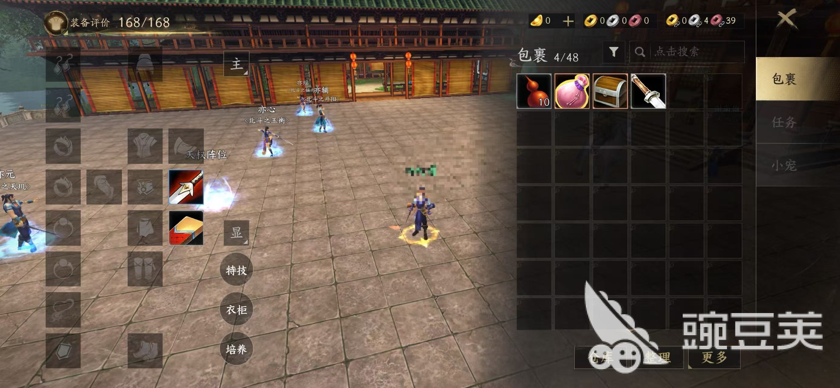 天下万象王朝包囊作用详解 天下万象王朝包囊功能与实用价值分析截图