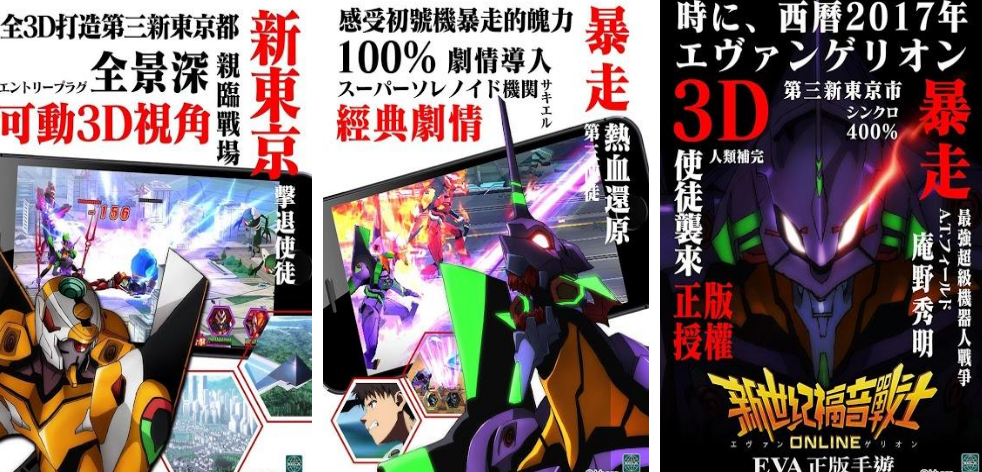 有什么初号机不用网络游戏 2025经典的机甲手游安卓下载排名截图