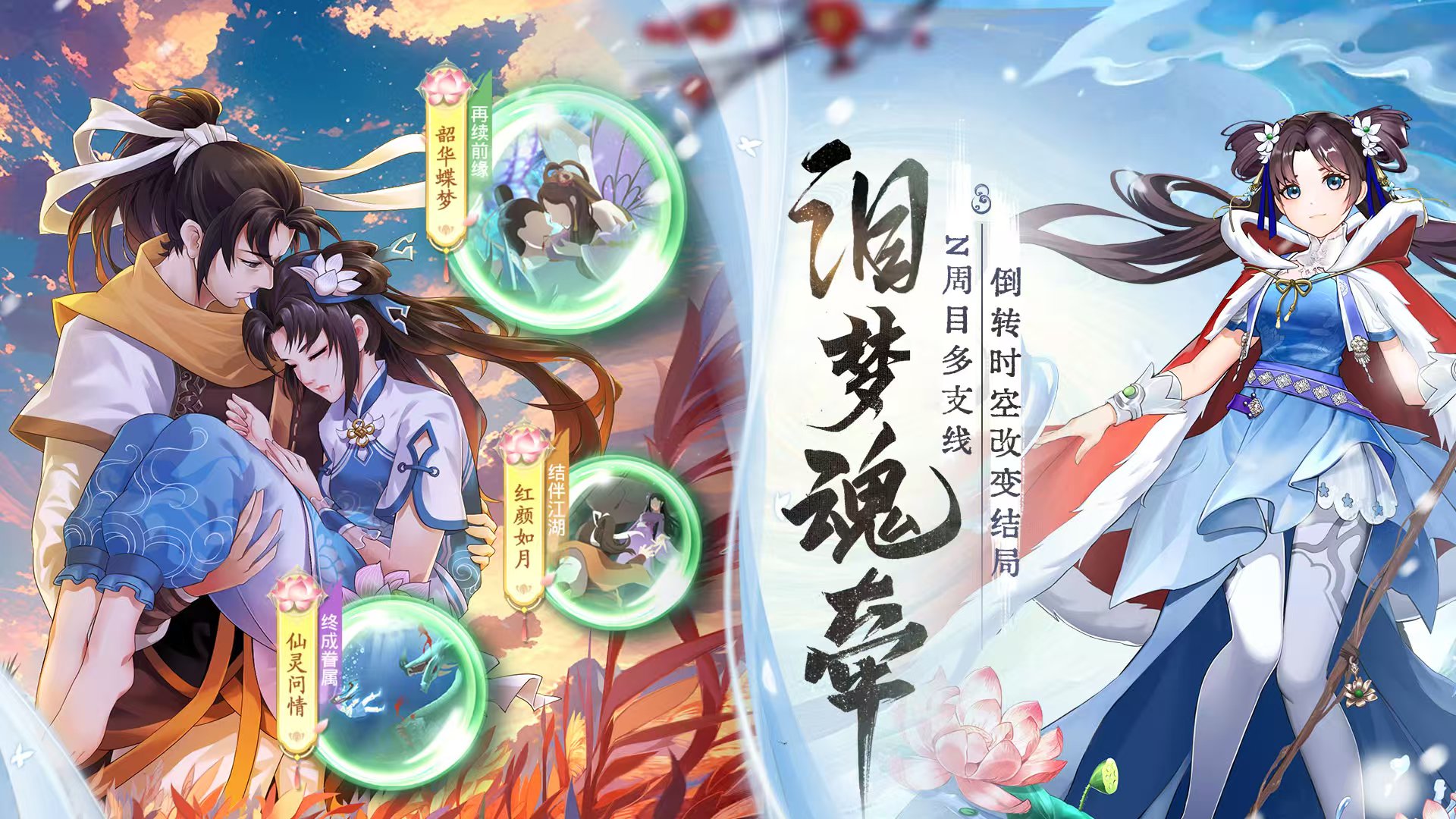 世界rpg手游有哪些