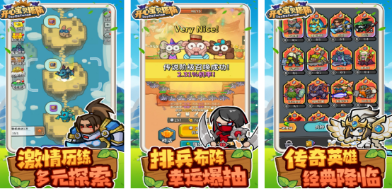 好玩的开心宝贝游戏有没有