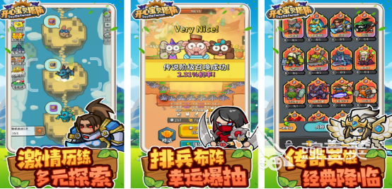 2025火爆的开心宝贝题材塔防榜单9分享before_1