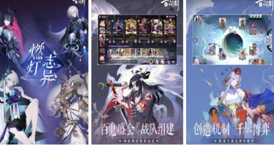 一个和阴阳师很像的游戏是什么