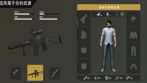 末日生存收集物资游戏有哪几款 2026经典的末日游戏手机版合辑