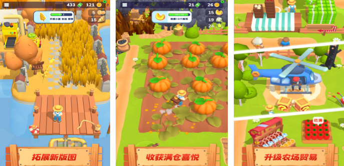 火爆的的农场主游戏有哪几款 2025有趣的农场主榜单9分享before_1截图