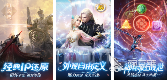 完美世界有哪几款游戏 人气较高的完美世界游戏合辑2025截图