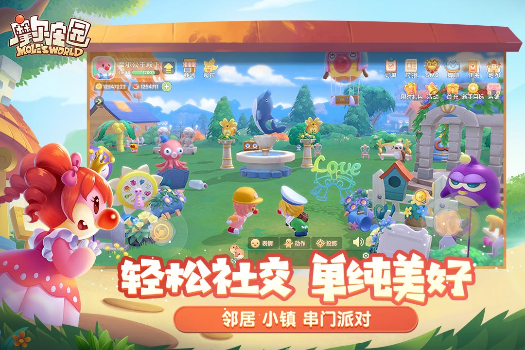 三个小朋友玩的游戏有哪几款 2025三人能玩的游戏合辑截图