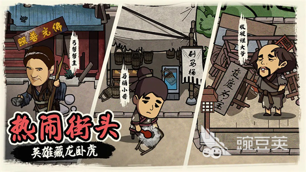 内置菜单悬浮器游戏合辑分享 2025经典的内置MOD游戏精选截图