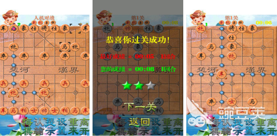 不用3象棋游戏分享 2025年before_3联网的离线象棋游戏榜单截图