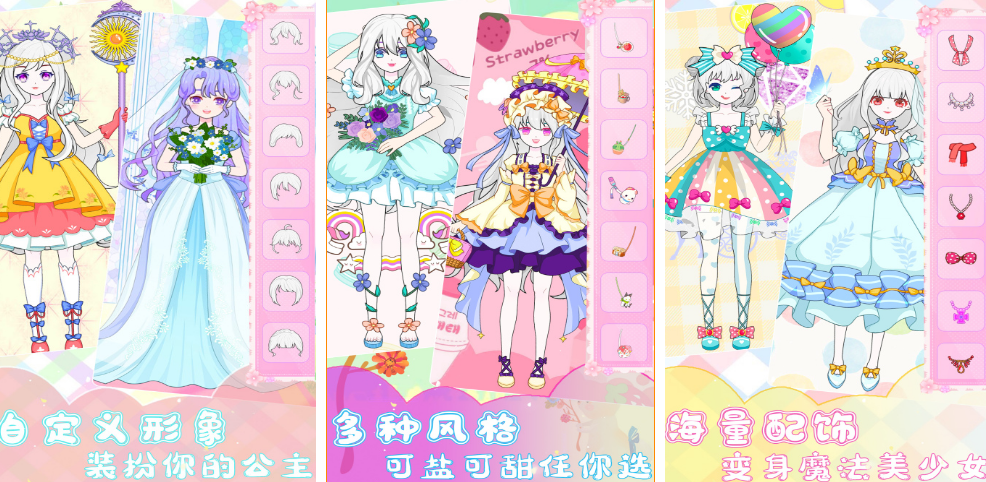 经典的装扮游戏有哪几款 2025高人气装扮游戏手机版排名截图