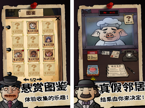 受欢迎的邻居游戏有哪几款 2025有趣的邻居游戏下载介绍