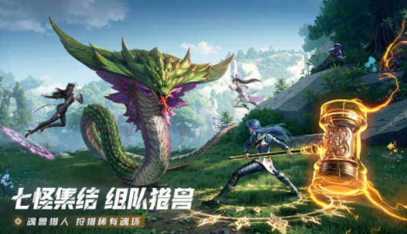 2025才开服的网游有哪几款 最流行的网络游戏榜单截图