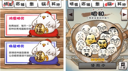 人气较高的创意手机游戏介绍 受欢迎的创意小游戏合辑2025截图