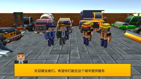 适合小孩子玩的游戏合辑 2025受欢迎的小孩子游戏分享截图