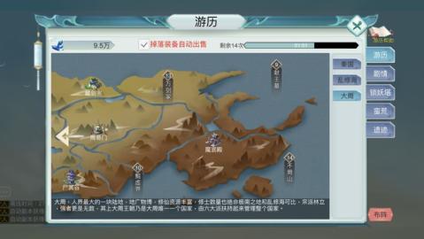 受欢迎的修仙文字游戏有哪些