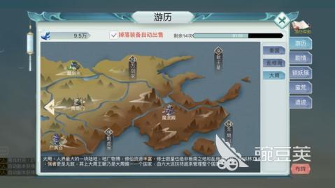 好玩的修仙文字游戏分享 2025年高口碑高自由度的文字修仙游戏榜单截图