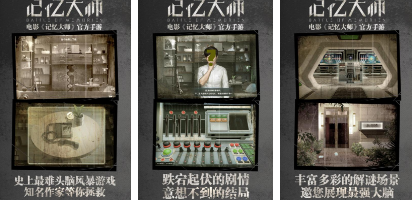 单机版游戏排行榜