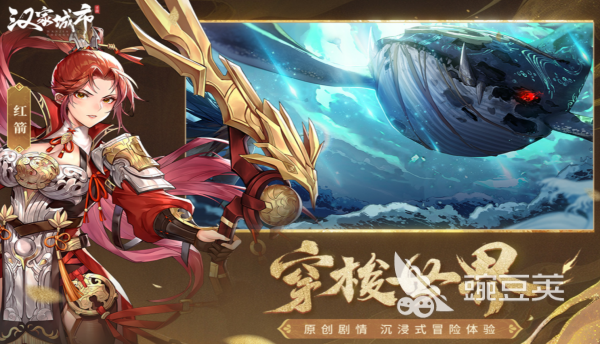 受欢迎的网红游戏有哪几款 2026火爆的网红游戏手机版分享清单截图