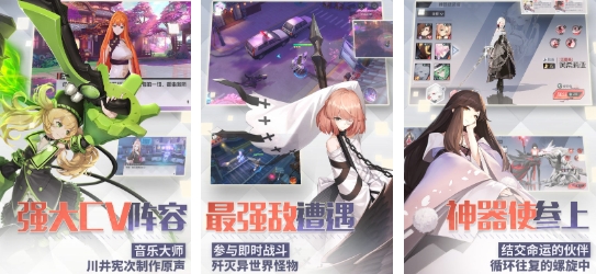 耐玩的多结局游戏前五 高人气的多结局游戏介绍2025截图