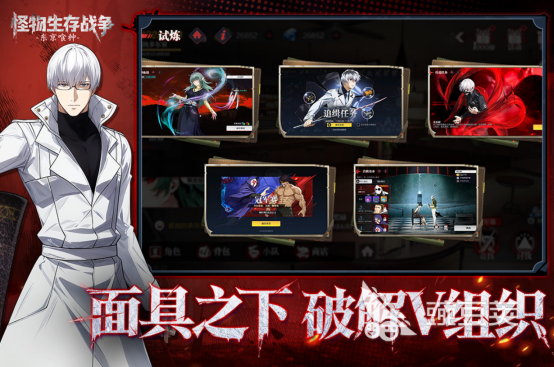 2025年适合18岁以上玩家的高人气游戏手机版分享截图