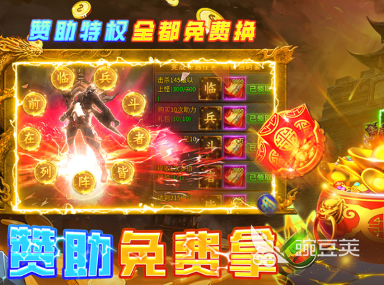 2025经典的打装备游戏手机版分享：高自由度刷宝养成类游戏榜单合集截图