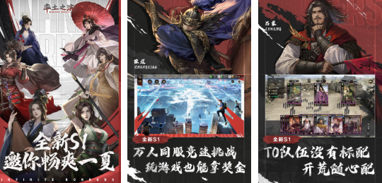 受欢迎的沙盘推演游戏大全