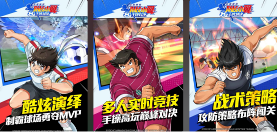 2025高人气足球游戏手机版分享榜单合集截图