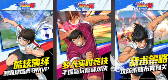 2025高人气足球游戏手机版分享榜单合集截图