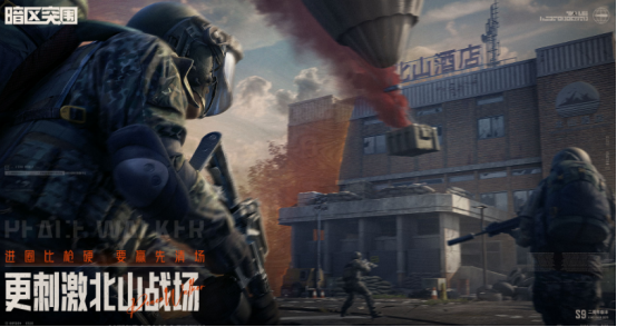 流行的战斗游戏大全