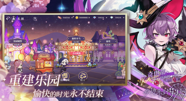 受欢迎的游戏女孩子玩的有哪几款2025 火爆的的女孩子玩的游戏合辑截图