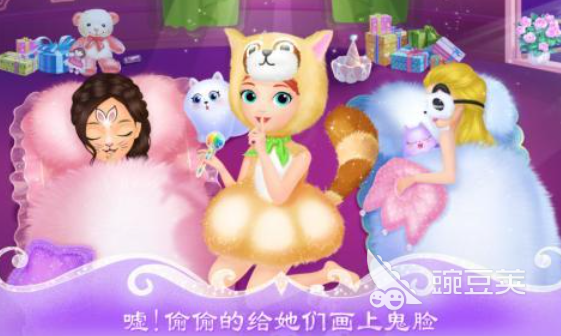 莉比小公主系列游戏下载分享 2026火爆的榜单3莉比小公主游戏before_1截图