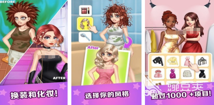 美女换装手机游戏合辑 2025人气高趣味性强的五大换装游戏分享截图