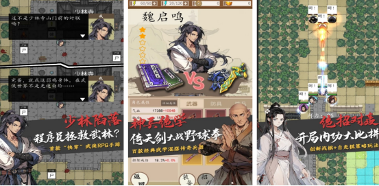 2025榜单合集4文字冒险游戏手机版分享：好玩又经典的文字剧情游戏before_2截图