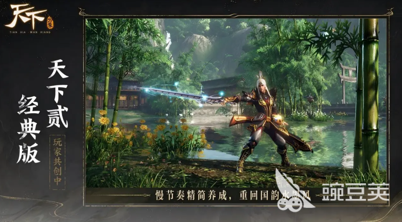 天下万象结婚流程详解：从申请到婚礼全流程指南