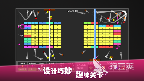 一层一层消除砖块的游戏分享 2025火爆的砖块消除游戏榜单截图