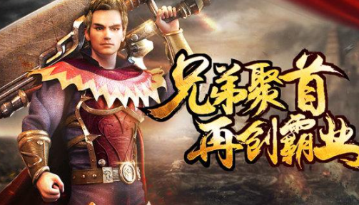 0氪金传奇手游有哪些介绍2025