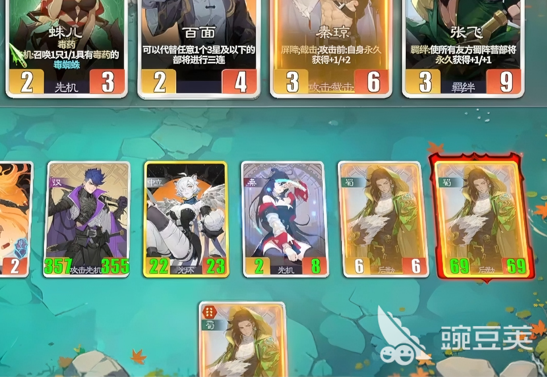 千机阵锦囊妙计玩法指南 千机阵锦囊牌出牌策略与实战技巧截图