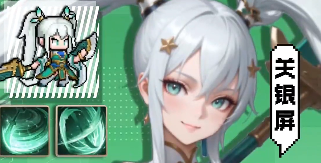 艾尔指挥官蜀国武将有哪几款 艾尔指挥官蜀国武将阵容搭配思路推荐截图