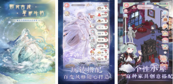 流行的美女换装小游戏有没有