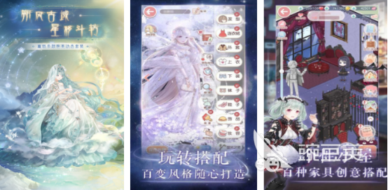 2025榜单合集4美女换装游戏手机版分享:好玩又上瘾的换装游戏before_2