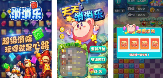 2016年最佳游戏榜单合集8 好玩的游戏手机版before_2