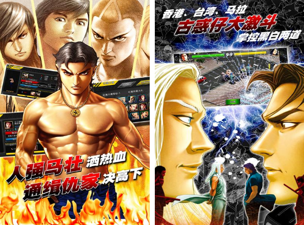 黑帮游戏在哪里下载 2025流行的黑帮游戏下载介绍