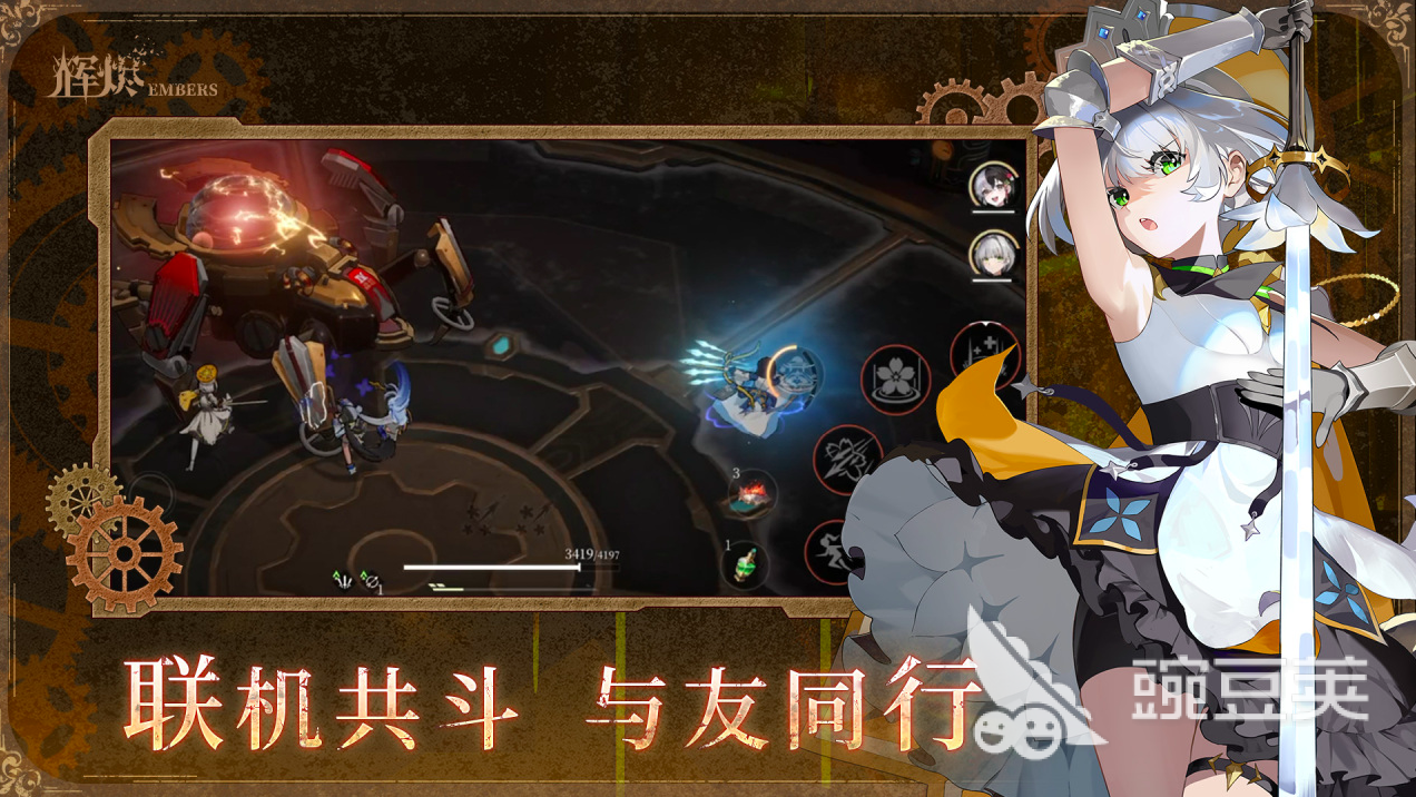 2025年10月新游分享 五大高热度可下载的火爆的新作截图