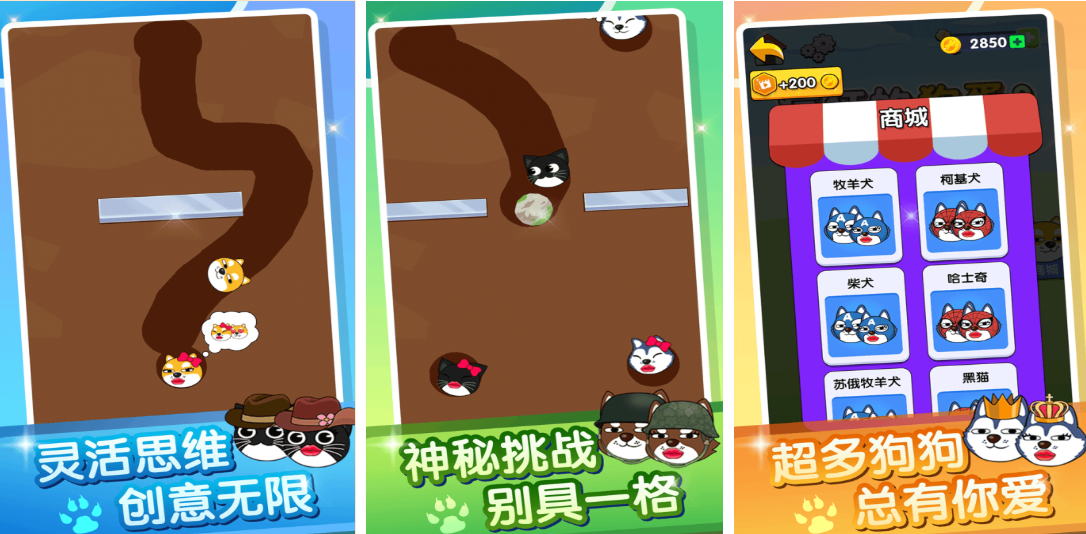 不用钱的脑洞游戏榜单 流行的脑洞游戏有哪几款2026截图