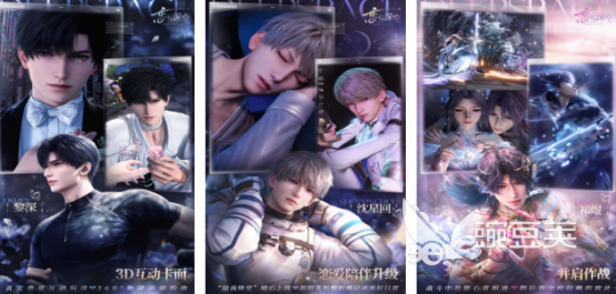 2025适合宅女的火爆的女生向游戏手机版分享合集截图