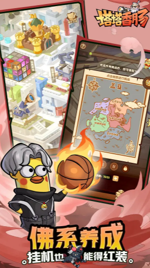 塔防游戏合辑100部下载盘点2025 高质量的塔防游戏汇总截图