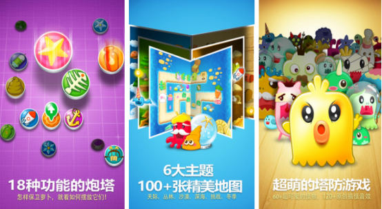 十大耐玩塔防单机手游在哪里下载